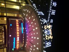 -碧水豪园·足浴·SPA·汗蒸·那须汤泉(中山东路店)