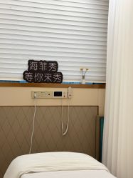 -恒妍医美·韩国定制抗衰中心