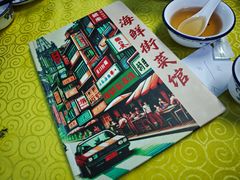 -海鲜街菜馆(海珠南路店)