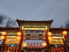 -永兴坊