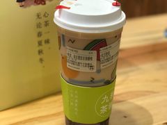 -九秋茶铺(三里屯店)