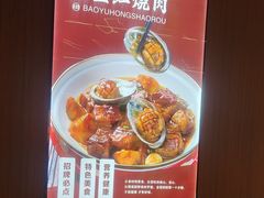 -磁州卤面·邯郸地方菜(复兴区店)