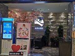 -割烹旭日本料理(龙湖狮山天街店)