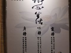 -静 泰养生(黄金城道店)