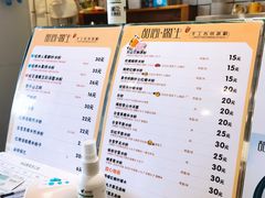 -甜心闲生传统手工冰粉(人民广场店)