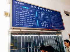 -武汉关码头(轮渡站)