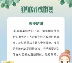 -美肤盾祛痘·问题肌头疗管理中心