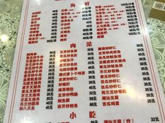 菜单-潮汕铺老店(甜水井店)