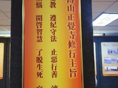 -正觉寺