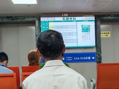 -四川省人民医院(本部)