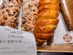 -麦陌(正弘城店)