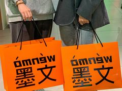 -义乌之心城市生活广场