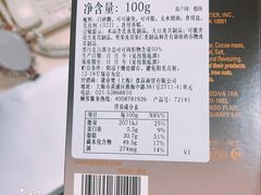 -GODIVA(国际金融中心店)