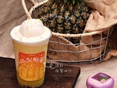-茶理宜世(乐峰广场·尝乐集店)