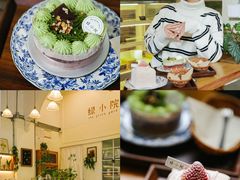 -绿小院(荔湾店)