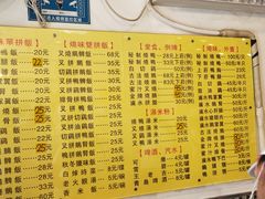-鹅最好(南光店)