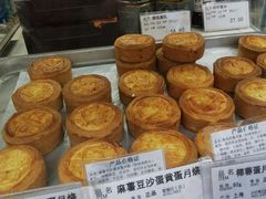 -泰康食品(南京东路店)