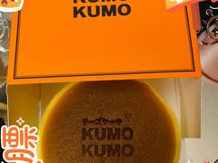 -KUMO KUMO甜品·冰淇淋(深圳壹方城店)
