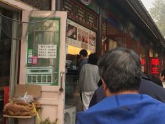 -李小老烧饼(常营民族家园店)