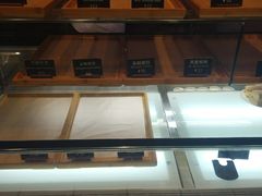 -81BAKERY(大学路店)