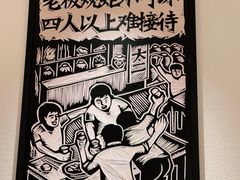 -太二酸菜鱼(兴业太古汇店)