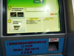 -应急管理部应急总医院(主院区)