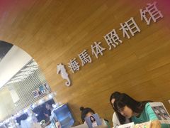 -海马体照相馆(大连罗斯福广场店)