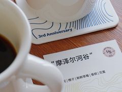 -纽巷咖啡 SOFTFOCUS COFFEE(锦和巴黎时韵店)