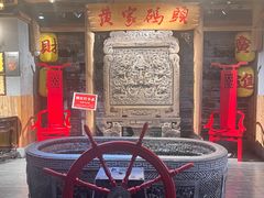 -黄家码头老火锅(解放碑旗舰店)
