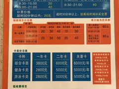 -大场体育中心羽毛球馆
