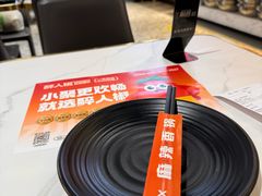 -醉人椒麻辣香锅(上地华联店)