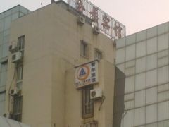 20120317388-武汉探路者国际青年旅舍