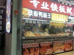 -健康路夜市