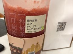 -奈雪的茶(市百一店)