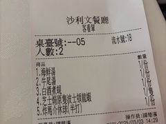 -沙利文餐厅(南湾街店)