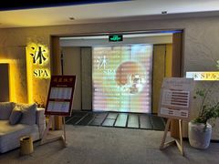-沐·SPA悠享影院足道(海岸城店)