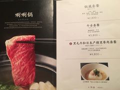 -鍋ぞう(新宿西口店)