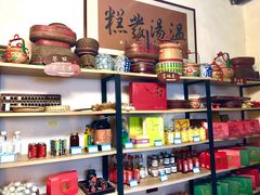 零售区-温汤发糕(温汤店)