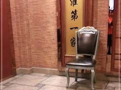 门面-南湖船菜大酒店