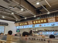 -重庆老字号·吴抄手·高豆花(T3航站楼店)