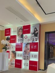 -Yestar艺星医疗美容医院