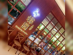 门面-蝶园·装修中(BFC外滩金融中心店)