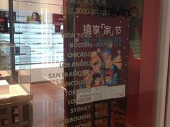 -LensCrafters亮视点·OAKLEY精选(静安嘉里中心店)