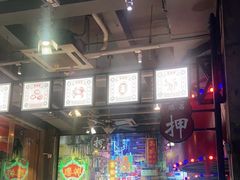 -捞围鲜·港式打边炉(海阳路店)