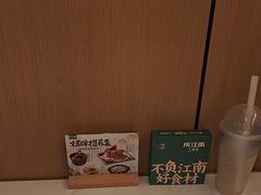 -庆江南江南菜(琴湖溪里花园城店)