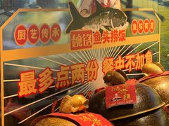 -魏铭鱼头捞饭(晋阳路店)