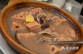 Pepper Pork Tripe and Lotus Root Stew