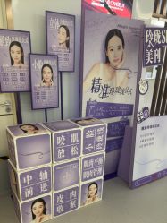 -常熟时代医疗美容