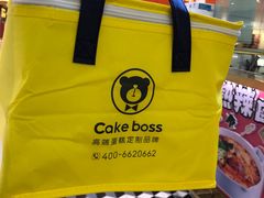 -CAKE BOSS 蛋糕老板(西单君太百货店)
