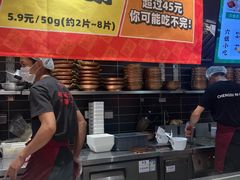 -成都你六姐·牛肉冒菜·麻辣香锅(长泰广场店)